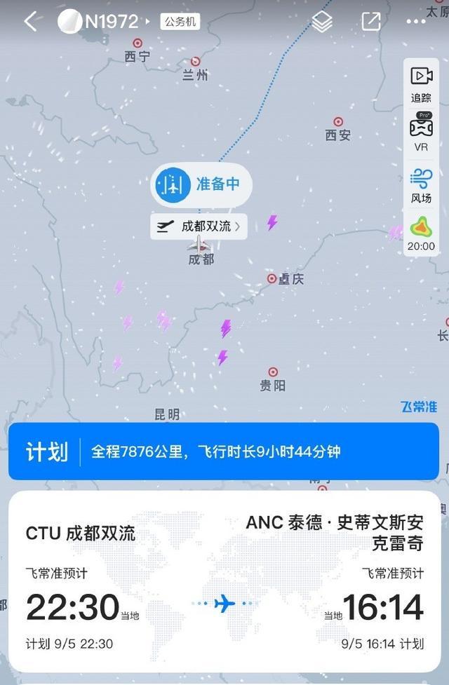 爱游戏体育登录入口-博主：詹姆斯昨晚10点半已登机返程，预计今日16点14抵达阿拉斯加